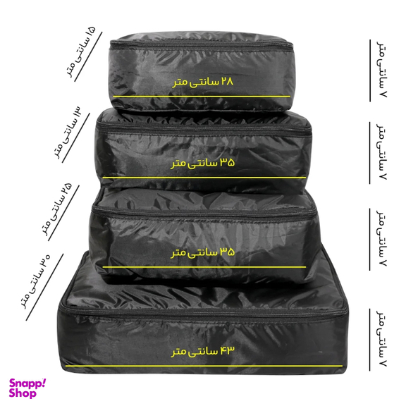 نظم دهنده چمدانی مایسا مدل My-4041 مجموعه 4 عددی