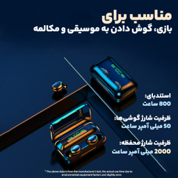 هدفون بی سیم مدل F10 TWS