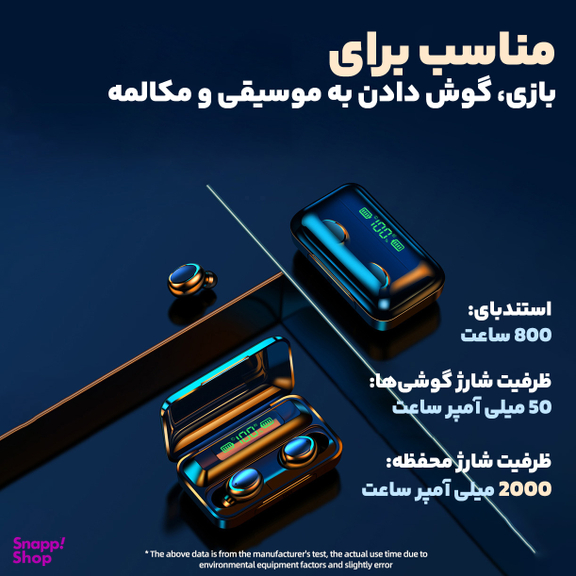 هدفون بی سیم مدل F10 TWS