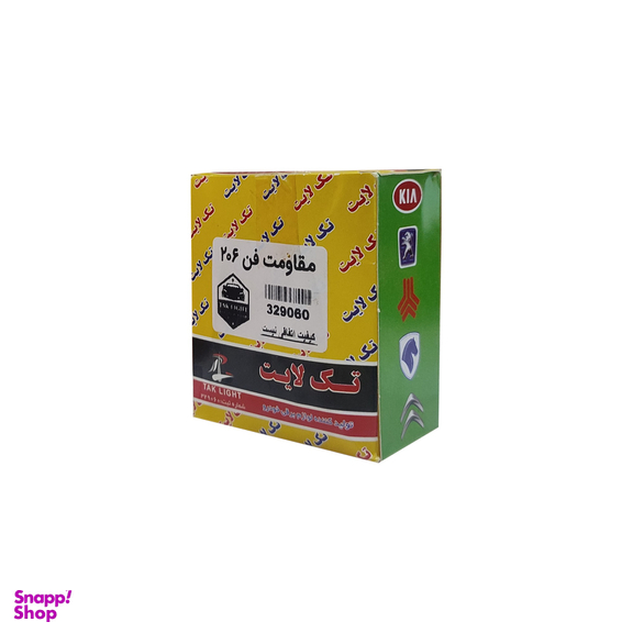 مقاومت فن تک لایت مدل 4578 مناسب پژو 206