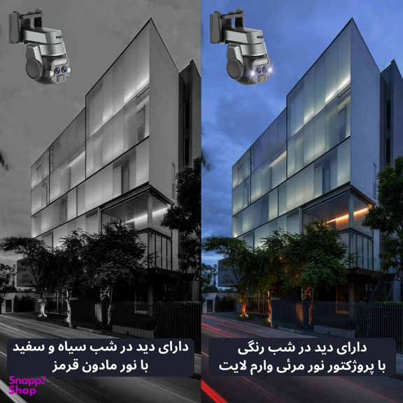 دوربین مداربسته تحت شبکه اسفیورد مدل SZM142