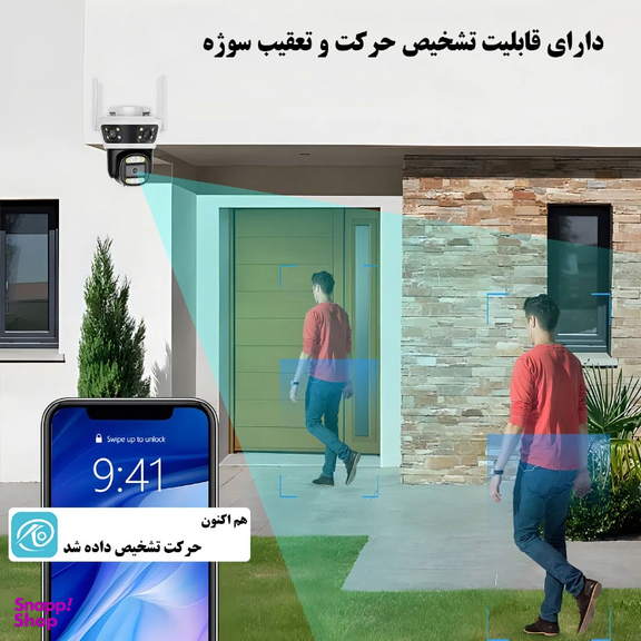 دوربین مداربسته تحت شبکه سیم کارتی مدل QQ855A