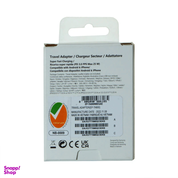 شارژر سوپر فست شارژ  سامسونگ مدل مدل NB-0009 نسخه ویتنام