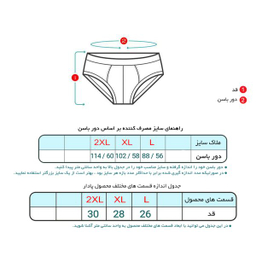 شورت مردانه ماییلدا مدل پنبه ای کد 4700 رنگ قرمز
