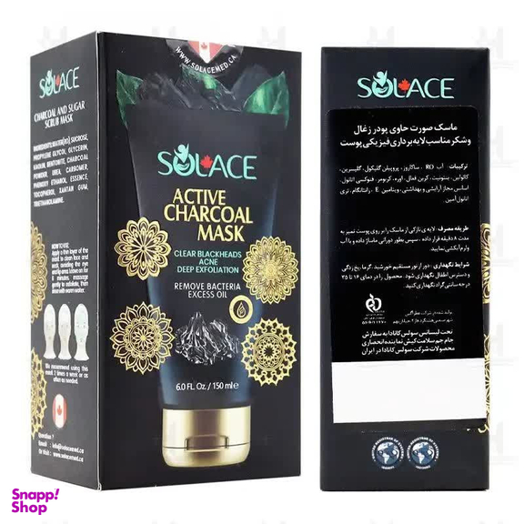 ماسک صورت سولس مدل زغال فعال و شکر حجم 150 میلی لیتر