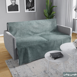 شال مبل شاران هوم مدل مخملی طرح ساده سایز 100×180 سانتی متر