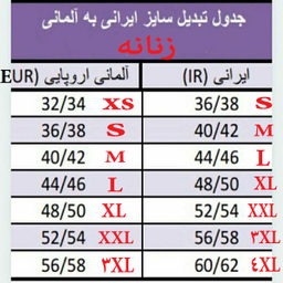 پلیور زنانه ساکس مدل 13632808