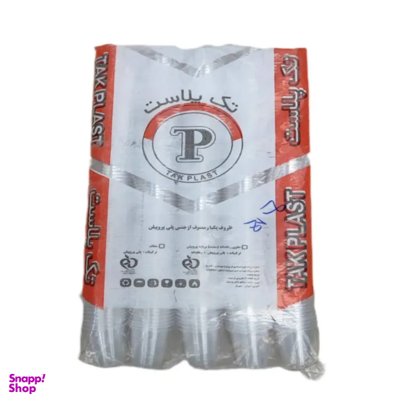 لیوان یکبار مصرف تک پلاستیک کد 6906 بسته 500 عددی