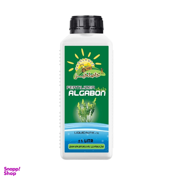 کود جلبک دریایی مایع حاصلخیز مدل Xgreen حجم 1 لیتر