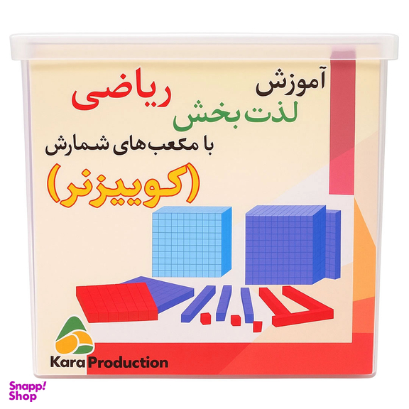 بازی آموزشی کارا مدل کوییزنر