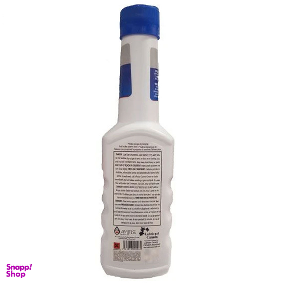 اکتان بوستر کانادا لوبریفنت مدل 79L حجم 250 میلی لیتر بسته 2 عددی
