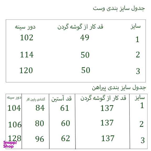 پیراهن زنانه مدل سوزن دوزی کد 33 رنگ مشکی