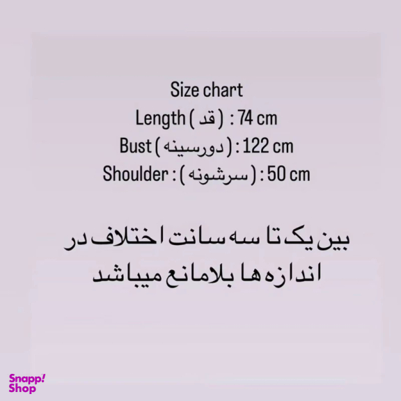 کاپشن پافری مدل Prd رنگ مشکی