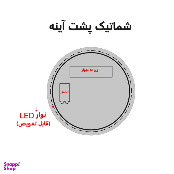 آینه بک لایت دلفین مدل NQ-60-round