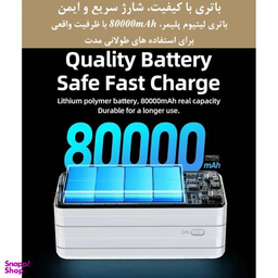 پاوربانک ریمکس مدل RPP-291 ظرفیت 80000 میلی آمپر ساعت