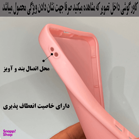کاور گوشی موبایل رز باد مدل 05NRMM-63 مناسب برای شیائومی Poco X3 / X3 Pro