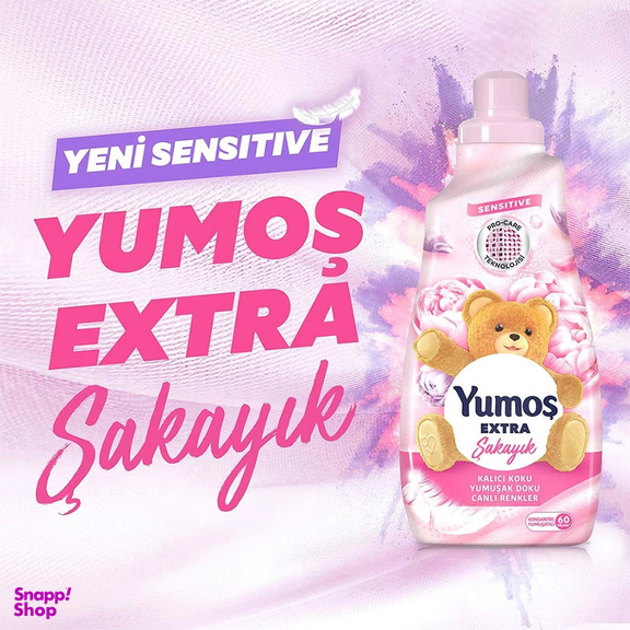 نرم کننده لباس یوموش مدل Sakayık