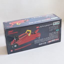 جک سوسماری خودرو اس تی ای مدل YP-T820050R-02T ظرفیت 2 تن