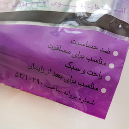 شورت زنانه یک بار مصرف کد 4199 بسته 6 عددی