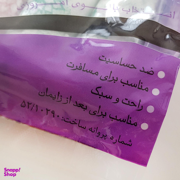 شورت زنانه یک بار مصرف کد 4199 بسته 6 عددی