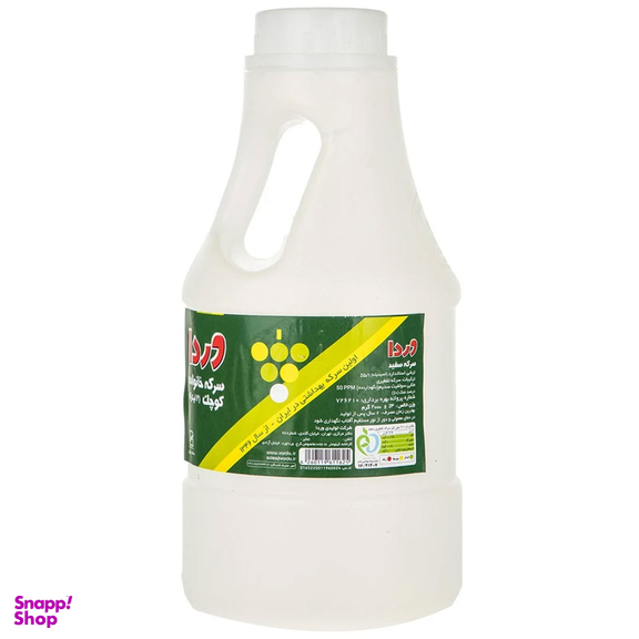 سرکه سفید وردا وزن 2000 گرم