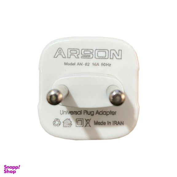 مبدل برق آرسون مدل AN-62 بسته 12 عددی