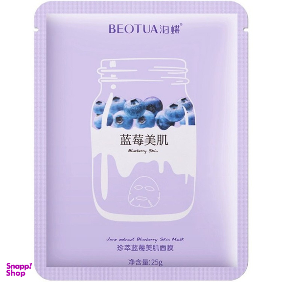 ماسک ورقه ای صورت بئوتا مدل بلوبری وزن 25 گرم