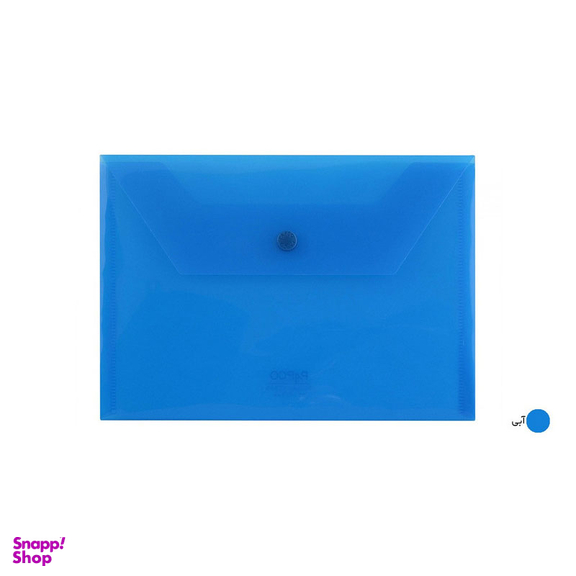 پوشه دکمه دار پاپکو کد B5-ClearM سایز A5