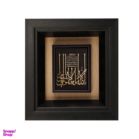 تابلو طلاکوب زرکات طرح آیت الکرسی مدل F204