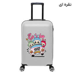 چمدان بچگانه ماژرو مدل لبوبو