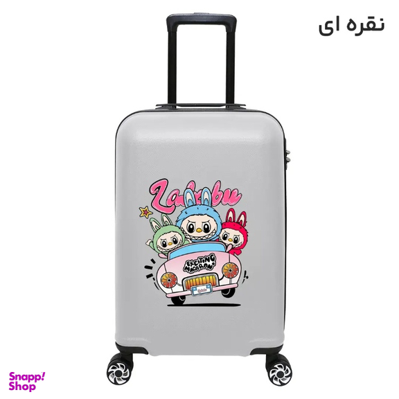 چمدان بچگانه ماژرو مدل لبوبو
