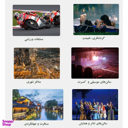 دوربین دوچشمی مدل BRESSER 12x50 به همراه کیف حمل