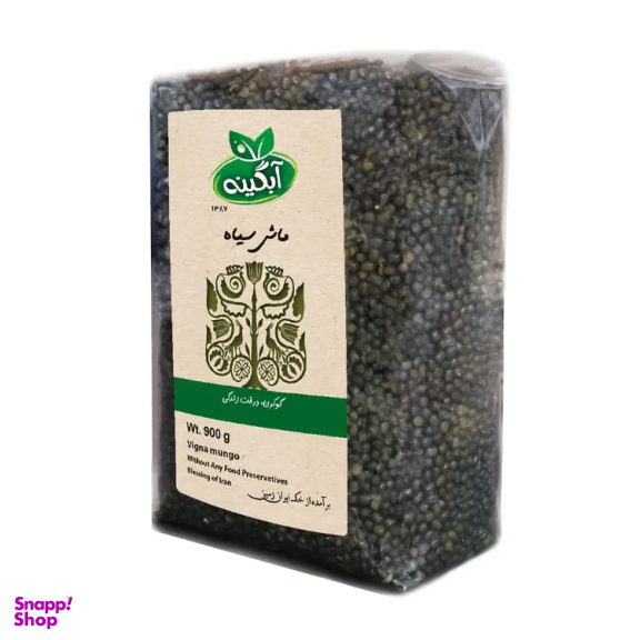 ماش سیاه آبگینه وزن 900 گرم
