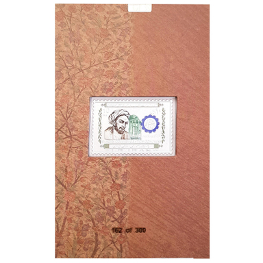 تمبر یادگاری خانه سکه ایران مدل سعدی شیرازی کد 3497-22