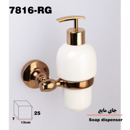 پمپ مایع دستشویی دلفین مدل 78 RG