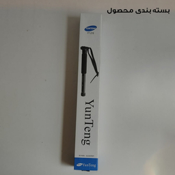 تک پایه دوربین یانتنگ مدل YT-218