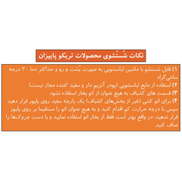 پلیور مردانه تریکو پاییزان مدل ARN-Z رنگ سبز زیتونی