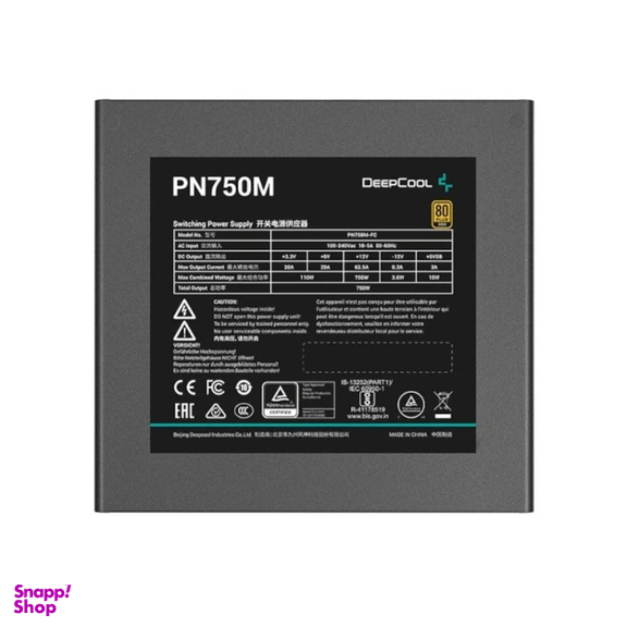 منبع تغذیه کامپیوتر دیپ کول مدل PN750M