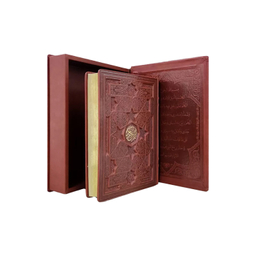 کتاب قرآن کریم معطر انتشارات نوین بصیر به همراه جعبه