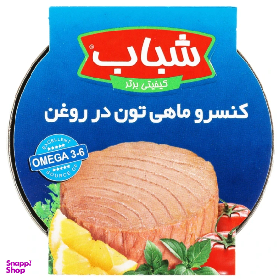 کنسرو ماهی تن در روغن شباب وزن 180 گرم بسته 24 عددی