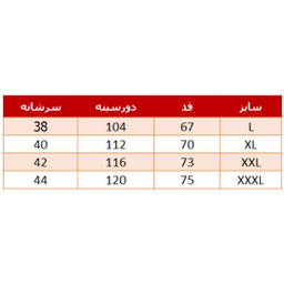 پافر مردانه والیانت مدل ممورى رنگ سبز