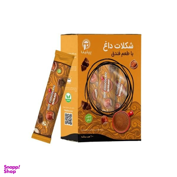 شکلات داغ با طعم فندوق پپتینا بسته 10 عددی