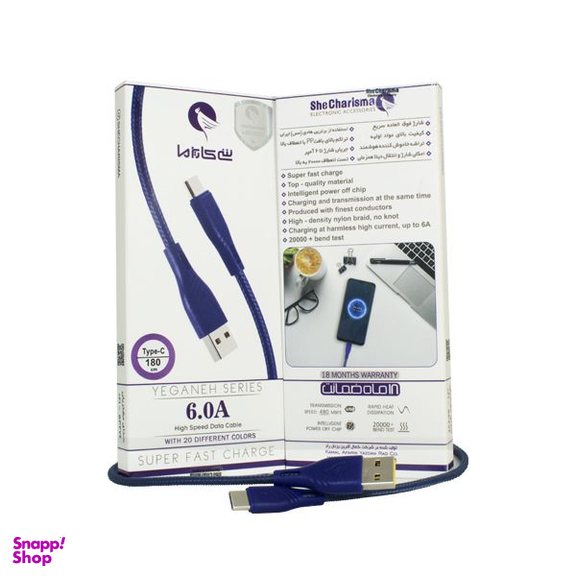 کابل تبدیل USB به USB-C شی کریزما مدل یگانه طول 1.2متر