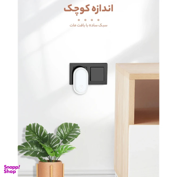 چراغ خواب الدینیو مدل KSRE-Y2