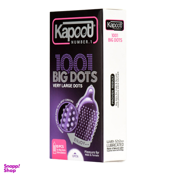 کاندوم کاپوت مدل Big Dots بسته 10 عددی