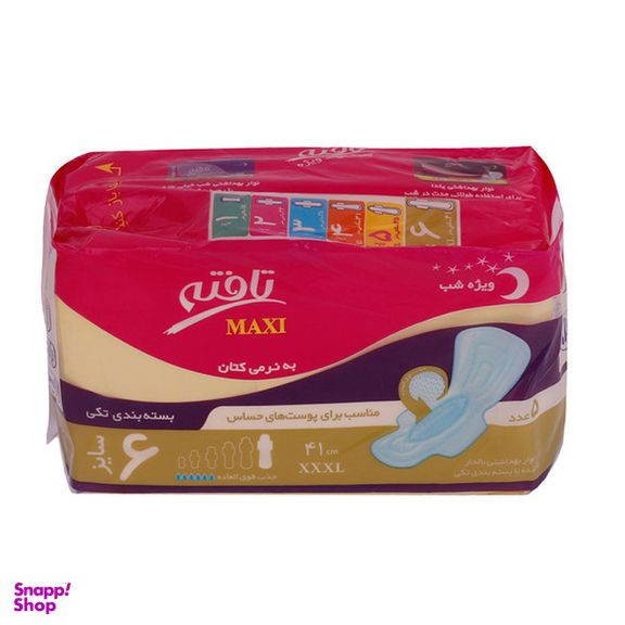 نوار بهداشتی شب تافته مدل maxi سایز ۶ بسته ۵ عددی مجموعه ۲ عددی