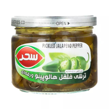 ترشی فلفل هالوپینو سحر وزن 310 گرم