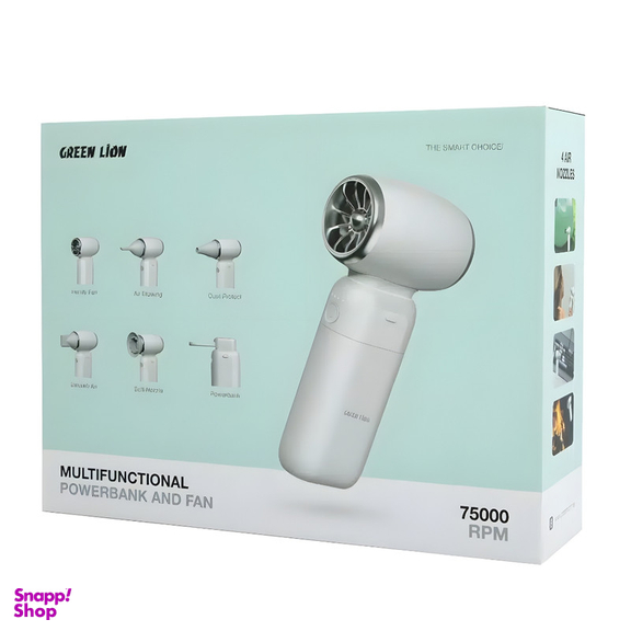 دستگاه دمنده شارژی گرین لاین مدل MULTIFUNCTIONAL