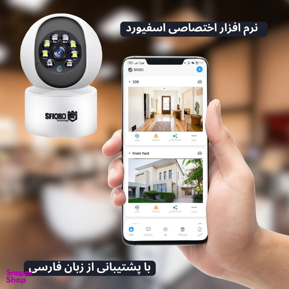 دوربین مداربسته تحت شبکه اسفیورد مدل Z225