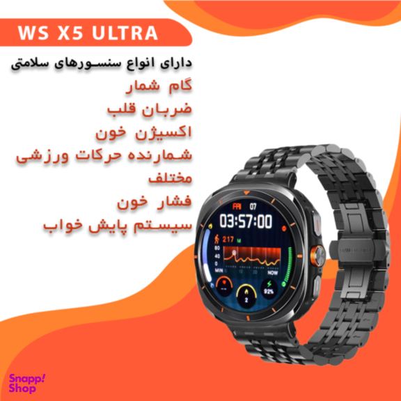 ساعت هوشمند ویزمی مدل WS X5 ULTRA
